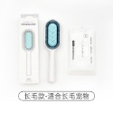 🔥台灣現貨🔥寵物除毛梳🔥送紙巾 寵物清潔梳 寵物梳 引力清潔梳 除毛梳 寵物梳子 除毛刷 貓咪除毛梳 寵物毛刷 黏-規格圖9