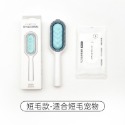 🔥台灣現貨🔥寵物除毛梳🔥送紙巾 寵物清潔梳 寵物梳 引力清潔梳 除毛梳 寵物梳子 除毛刷 貓咪除毛梳 寵物毛刷 黏-規格圖9