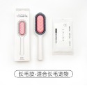 🔥台灣現貨🔥寵物除毛梳🔥送紙巾 寵物清潔梳 寵物梳 引力清潔梳 除毛梳 寵物梳子 除毛刷 貓咪除毛梳 寵物毛刷 黏-規格圖9