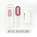 🔥台灣現貨🔥寵物除毛梳🔥送紙巾 寵物清潔梳 寵物梳 引力清潔梳 除毛梳 寵物梳子 除毛刷 貓咪除毛梳 寵物毛刷 黏-規格圖9