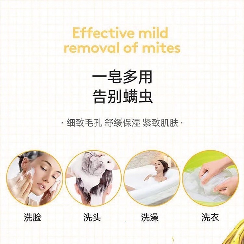 🔥買5送1🔥青花椒除螨皂 除螨皂 青花椒香皂 控油消蟎洗臉皂 去螨皂 沐浴皂 香皂 肥皂 青花椒除螨 洗臉皂 除螨祛-細節圖4