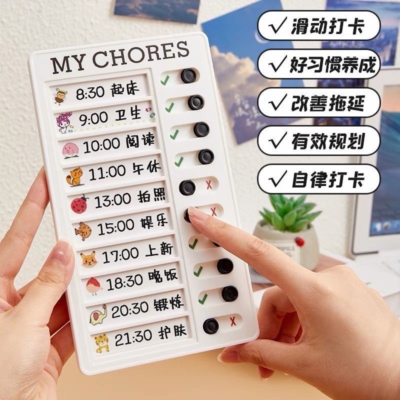 🍀台灣現貨🍀自律打卡器 打卡器 打卡板 計劃表 行程規劃表 待辦清單 記事板 日程表 備忘錄 自律打卡本 工作記錄表-細節圖2