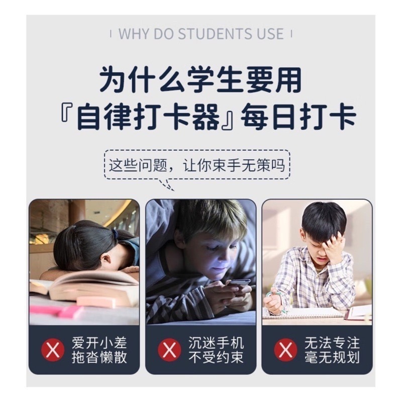 🍀台灣現貨🍀自律打卡器 打卡器 打卡板 計劃表 行程規劃表 待辦清單 記事板 日程表 備忘錄 自律打卡本 工作記錄表-細節圖3