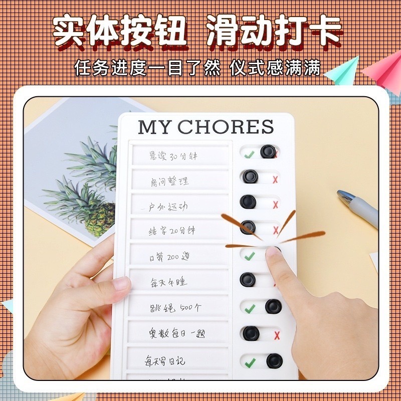 🍀台灣現貨🍀自律打卡器 打卡器 打卡板 計劃表 行程規劃表 待辦清單 記事板 日程表 備忘錄 自律打卡本 工作記錄表-細節圖5