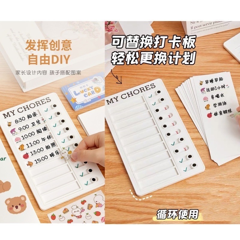 🍀台灣現貨🍀自律打卡器 打卡器 打卡板 計劃表 行程規劃表 待辦清單 記事板 日程表 備忘錄 自律打卡本 工作記錄表-細節圖6