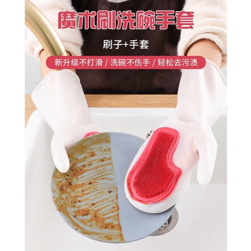 🍀台灣現貨🍀魔術刷手套 魔術洗碗手套 魔術手套 多功能手套 洗碗手套 清潔刷手套 刷洗手套 洗碗神器 防水手套 家務-細節圖2