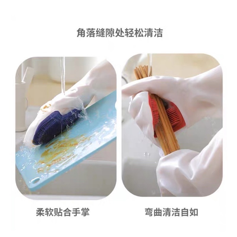 🍀台灣現貨🍀魔術刷手套 魔術洗碗手套 魔術手套 多功能手套 洗碗手套 清潔刷手套 刷洗手套 洗碗神器 防水手套 家務-細節圖4