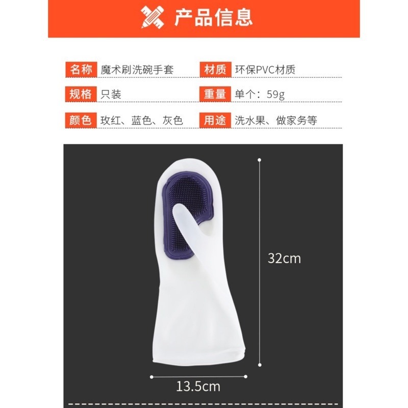 🍀台灣現貨🍀魔術刷手套 魔術洗碗手套 魔術手套 多功能手套 洗碗手套 清潔刷手套 刷洗手套 洗碗神器 防水手套 家務-細節圖9