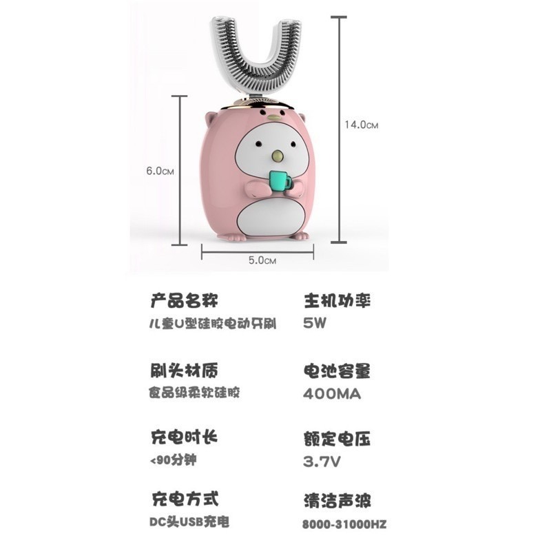 🍀台灣現貨🍀兒童U型電動牙刷 智能兒童電動牙刷 充電式兒童牙刷 防水U型可愛刷牙 可愛電動牙刷 兒童電動牙刷 兒童牙-細節圖9