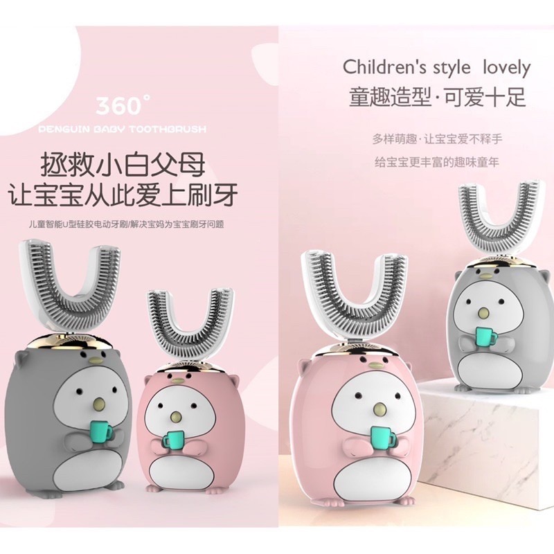 🍀台灣現貨🍀兒童U型電動牙刷 智能兒童電動牙刷 充電式兒童牙刷 防水U型可愛刷牙 可愛電動牙刷 兒童電動牙刷 兒童牙-細節圖3