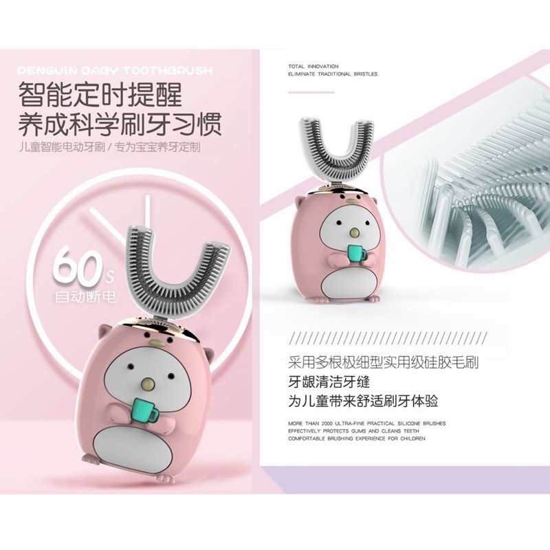 🍀台灣現貨🍀兒童U型電動牙刷 智能兒童電動牙刷 充電式兒童牙刷 防水U型可愛刷牙 可愛電動牙刷 兒童電動牙刷 兒童牙-細節圖4