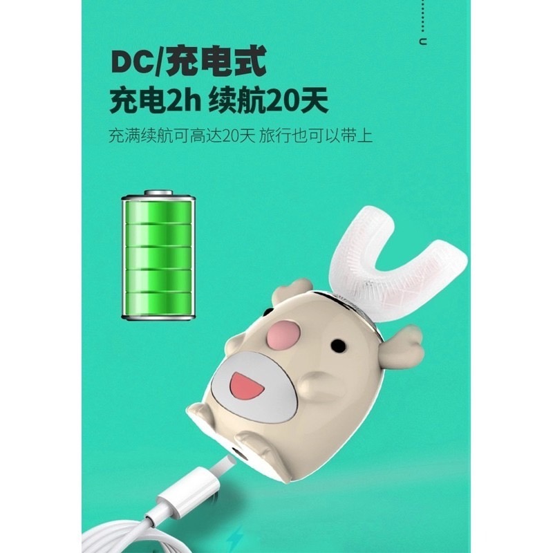 🍀台灣現貨🍀兒童U型電動牙刷 智能兒童電動牙刷 充電式兒童牙刷 防水U型可愛刷牙 可愛電動牙刷 兒童電動牙刷 兒童牙-細節圖5