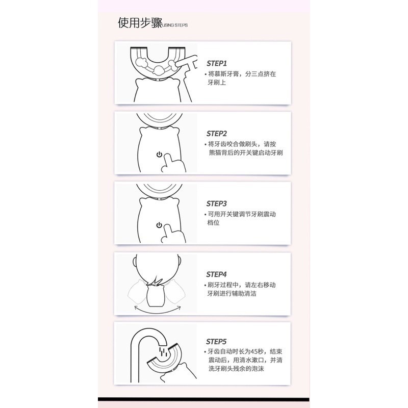 🍀台灣現貨🍀兒童U型電動牙刷 智能兒童電動牙刷 充電式兒童牙刷 防水U型可愛刷牙 可愛電動牙刷 兒童電動牙刷 兒童牙-細節圖8