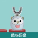 🍀台灣現貨🍀兒童U型電動牙刷 智能兒童電動牙刷 充電式兒童牙刷 防水U型可愛刷牙 可愛電動牙刷 兒童電動牙刷 兒童牙-規格圖9