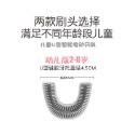 🍀台灣現貨🍀兒童U型電動牙刷 智能兒童電動牙刷 充電式兒童牙刷 防水U型可愛刷牙 可愛電動牙刷 兒童電動牙刷 兒童牙-規格圖9