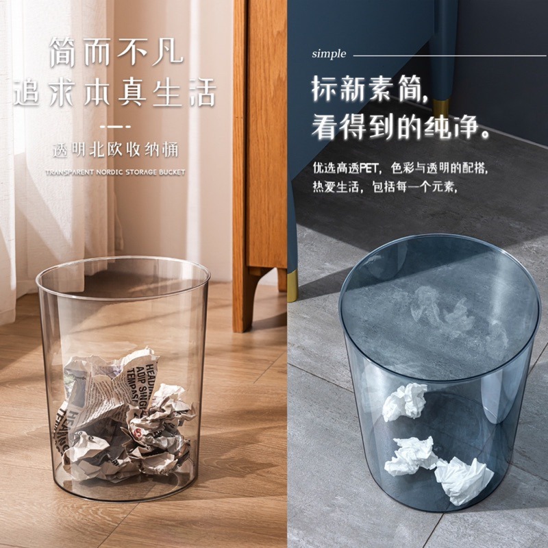 🍀台灣現貨🍀透明垃圾桶 壓克力垃圾桶 家用垃圾桶 桌上垃圾桶 垃圾桶 收納桶 簡約垃圾桶 防水垃圾桶 客廳垃圾桶 插-細節圖2