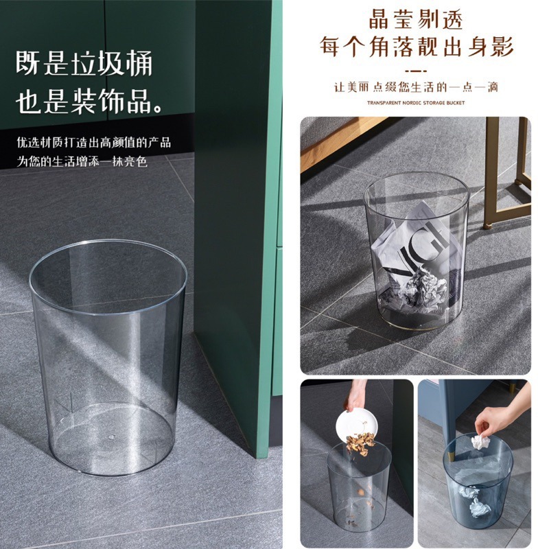🍀台灣現貨🍀透明垃圾桶 壓克力垃圾桶 家用垃圾桶 桌上垃圾桶 垃圾桶 收納桶 簡約垃圾桶 防水垃圾桶 客廳垃圾桶 插-細節圖4
