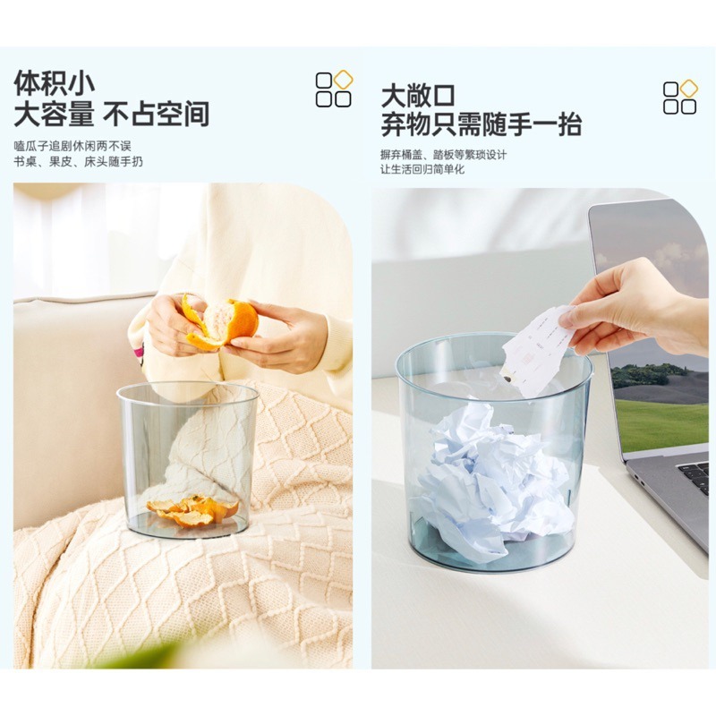 🍀台灣現貨🍀透明垃圾桶 壓克力垃圾桶 家用垃圾桶 桌上垃圾桶 垃圾桶 收納桶 簡約垃圾桶 防水垃圾桶 客廳垃圾桶 插-細節圖5