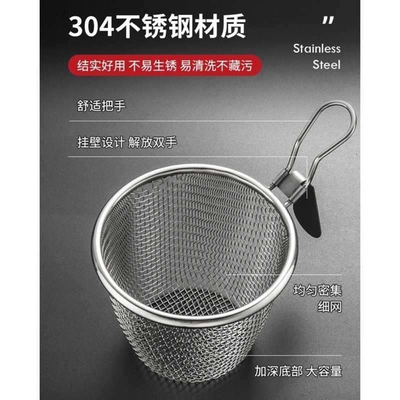 🍀台灣現貨🍀304不鏽鋼火鍋過濾網 掛式不鏽鋼過濾網 過濾網 撈網 鍋邊掛濾網 掛式濾網 火鍋涮肉濾網 濾網 火鍋過-細節圖4