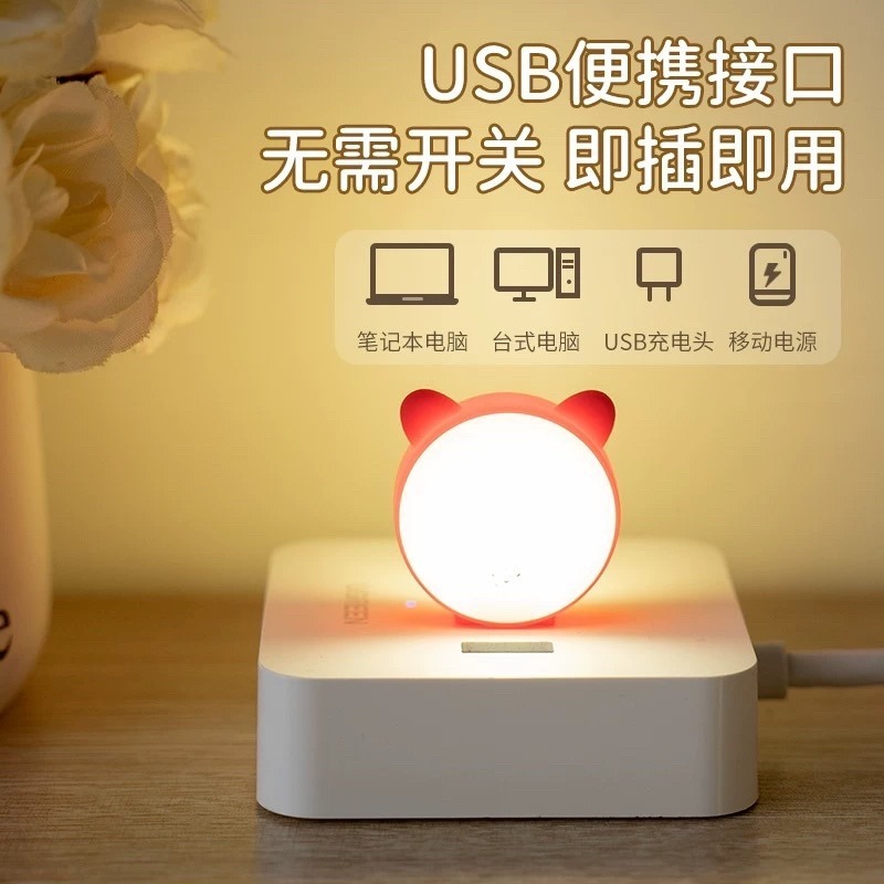 🍀台灣現貨🍀智能語音小夜燈 聲控燈 USB小夜燈 智能AI語音燈 語音小夜燈 小夜燈 智能燈 七彩燈 USB燈 聲控-細節圖3