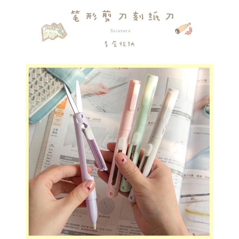 🍀台灣現貨🍀剪刀筆刀 一刀兩用 剪刀筆 筆型剪刀 筆型雕刻刀 筆刀 剪刀 裁紙刀 手帳筆刀 手帳小剪刀 割紙刀 折疊-細節圖2