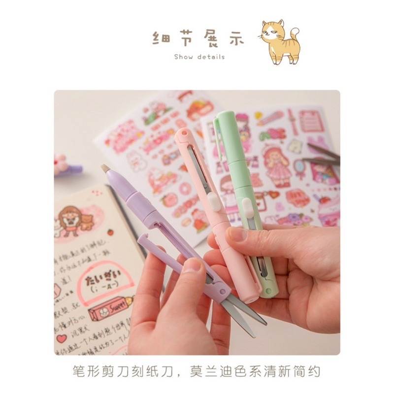 🍀台灣現貨🍀剪刀筆刀 一刀兩用 剪刀筆 筆型剪刀 筆型雕刻刀 筆刀 剪刀 裁紙刀 手帳筆刀 手帳小剪刀 割紙刀 折疊-細節圖4