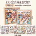 🍀台灣現貨🍀多多醬手帳本 活頁手帳本 方形手帳本 手帳貼紙本 方方本 提拉多手帳本 手帳本 手帳筆記本 可愛手帳本-規格圖9