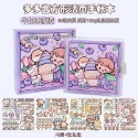 🍀台灣現貨🍀多多醬手帳本 活頁手帳本 方形手帳本 手帳貼紙本 方方本 提拉多手帳本 手帳本 手帳筆記本 可愛手帳本-規格圖9