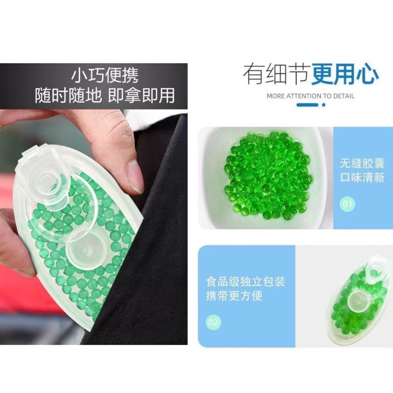 🍀台灣現貨🍀口罩爆珠 口罩香氛珠 不悶神器 口罩防悶神器 口罩伴侶爆珠 薄荷爆珠 水果味爆珠 口罩除臭 水果薄荷味爆-細節圖7