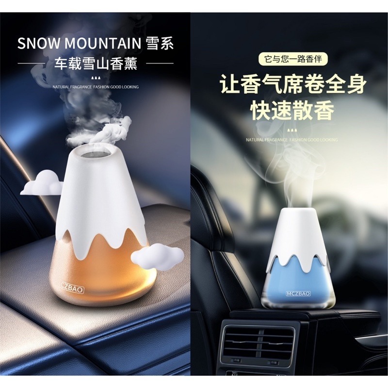 🔥買5送1🔥雪山杯香薰膏 車用香薰 汽車香膏 香水香膏 居家香薰 車用香薰 車用芳香膏 家用香氛膏 固體香膏 車用香-細節圖4