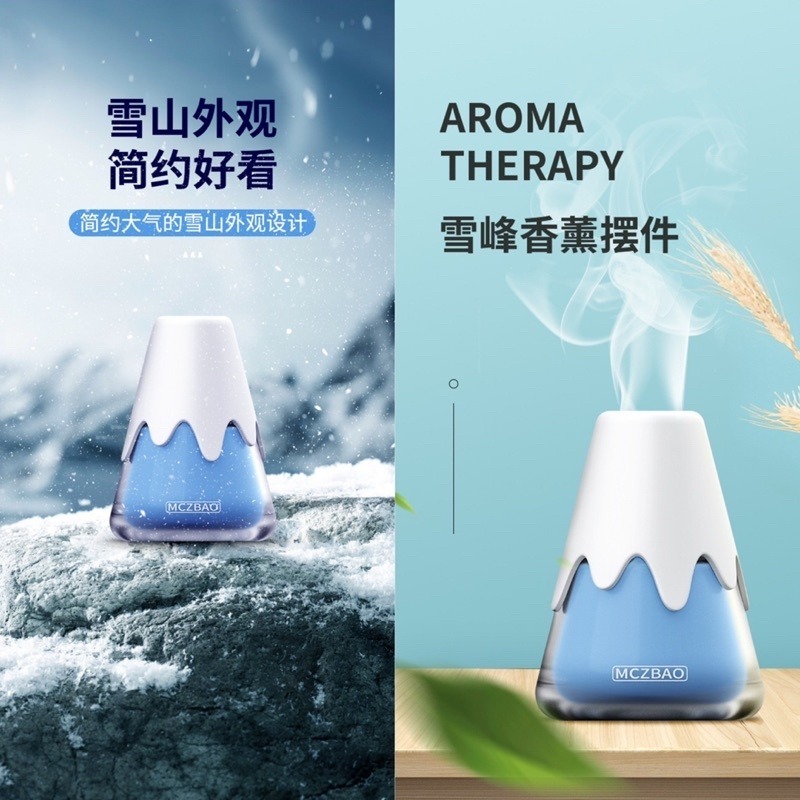 🔥買5送1🔥雪山杯香薰膏 車用香薰 汽車香膏 香水香膏 居家香薰 車用香薰 車用芳香膏 家用香氛膏 固體香膏 車用香-細節圖5