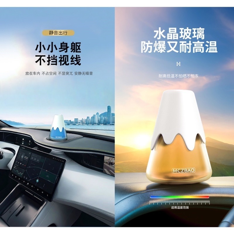 🔥買5送1🔥雪山杯香薰膏 車用香薰 汽車香膏 香水香膏 居家香薰 車用香薰 車用芳香膏 家用香氛膏 固體香膏 車用香-細節圖7