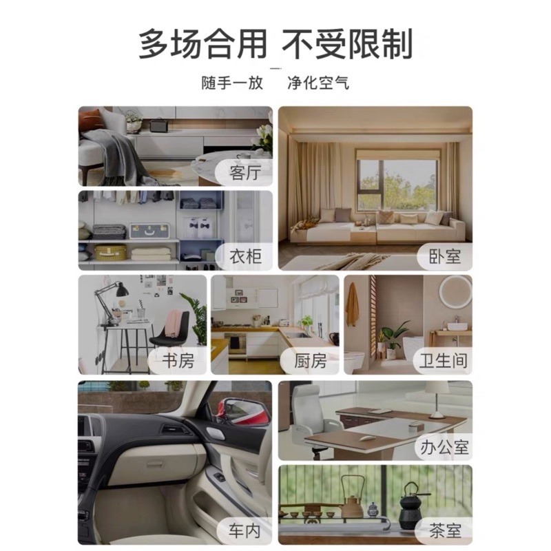 🔥買5送1🔥雪山杯香薰膏 車用香薰 汽車香膏 香水香膏 居家香薰 車用香薰 車用芳香膏 家用香氛膏 固體香膏 車用香-細節圖8