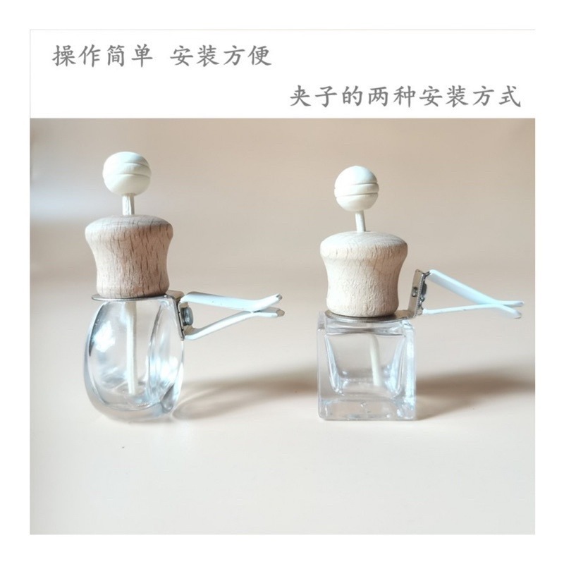 🔥買5送1🔥車用空調香水瓶 出風口香薰瓶 車內冷氣芳香 汽車香水瓶 車用香薰瓶 汽車空調香薰瓶 車內薰香瓶 車用芳香-細節圖5