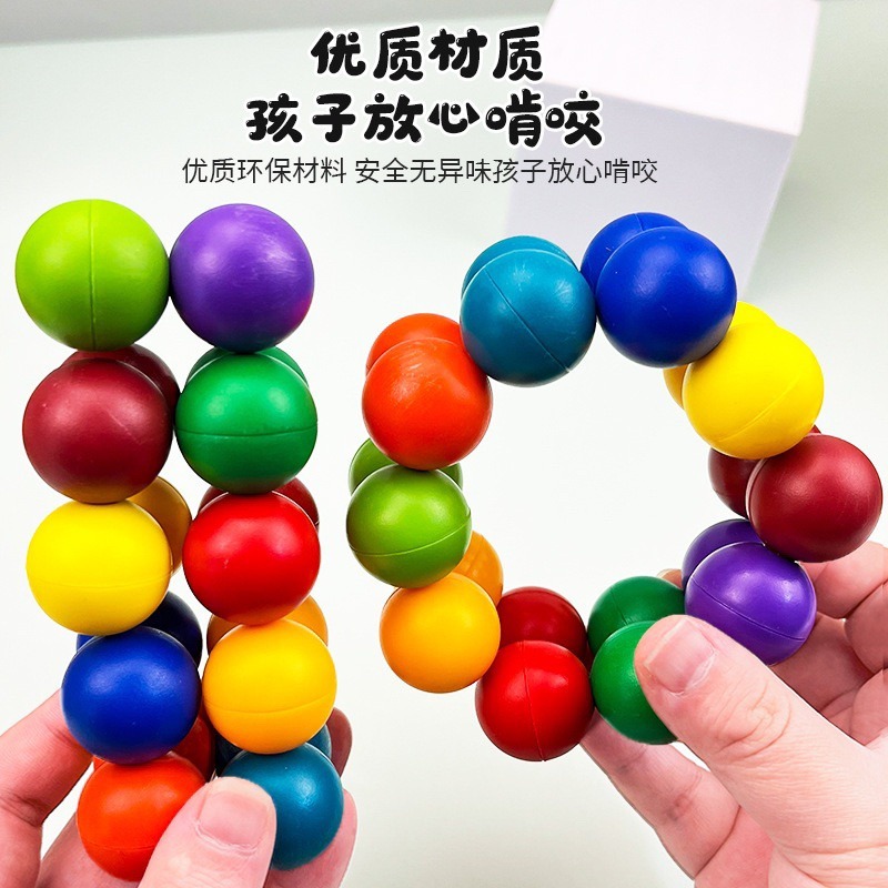 🍀台灣現貨🍀百變解壓魔力球 百變解壓球 魔力球 百變玩具球 立體魔方球 解壓球 減壓魔珠 串珠解壓球 轉珠玩具 益智-細節圖5