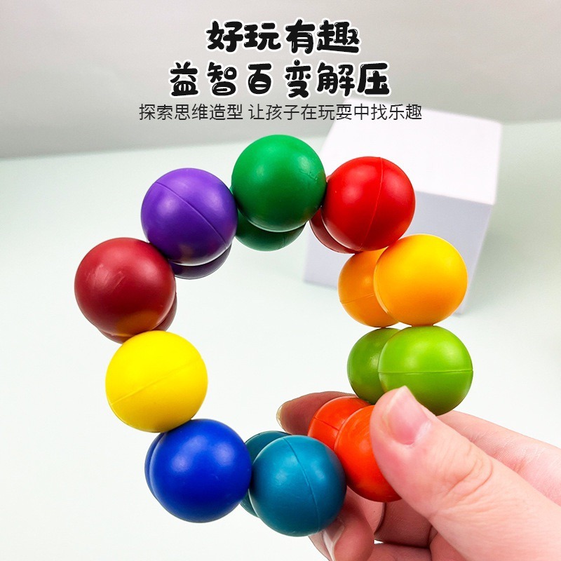 🍀台灣現貨🍀百變解壓魔力球 百變解壓球 魔力球 百變玩具球 立體魔方球 解壓球 減壓魔珠 串珠解壓球 轉珠玩具 益智-細節圖6