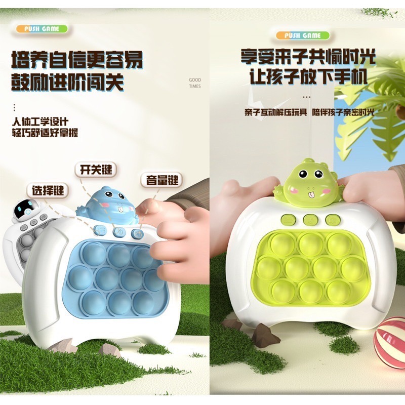 🍀台灣現貨🍀速推遊戲機 速推機 打地鼠遊戲機 滅鼠先鋒速推機 按按樂 打地鼠 消消樂 闖關遊戲機 按壓玩具 兒童玩具-細節圖3