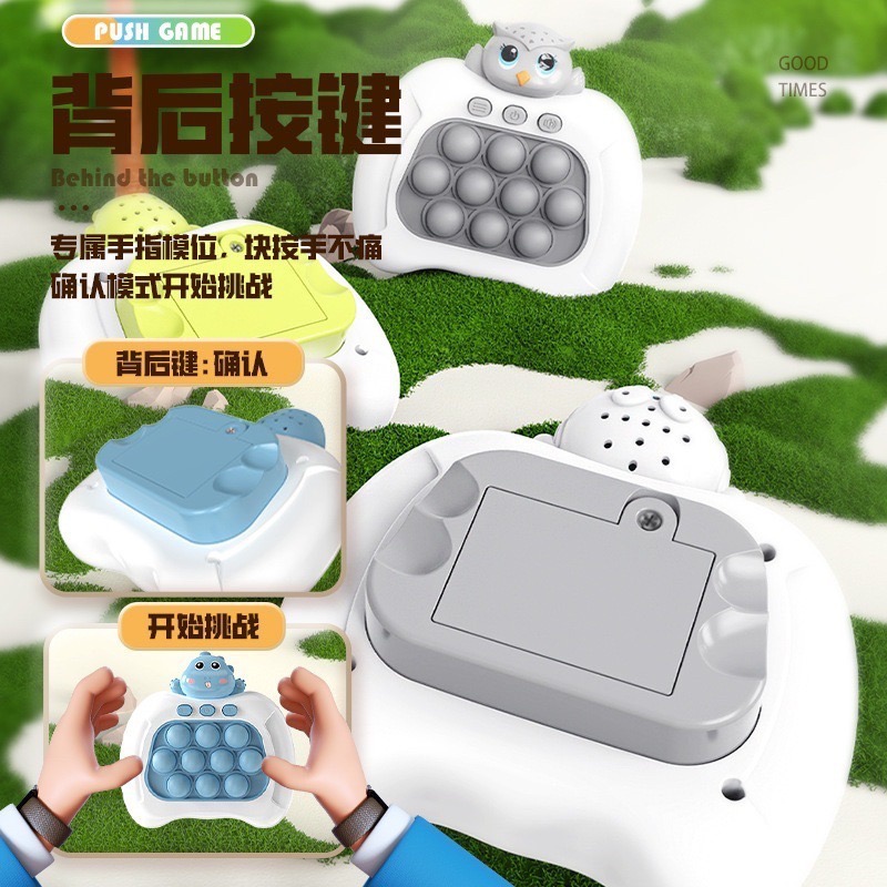 🍀台灣現貨🍀速推遊戲機 速推機 打地鼠遊戲機 滅鼠先鋒速推機 按按樂 打地鼠 消消樂 闖關遊戲機 按壓玩具 兒童玩具-細節圖4