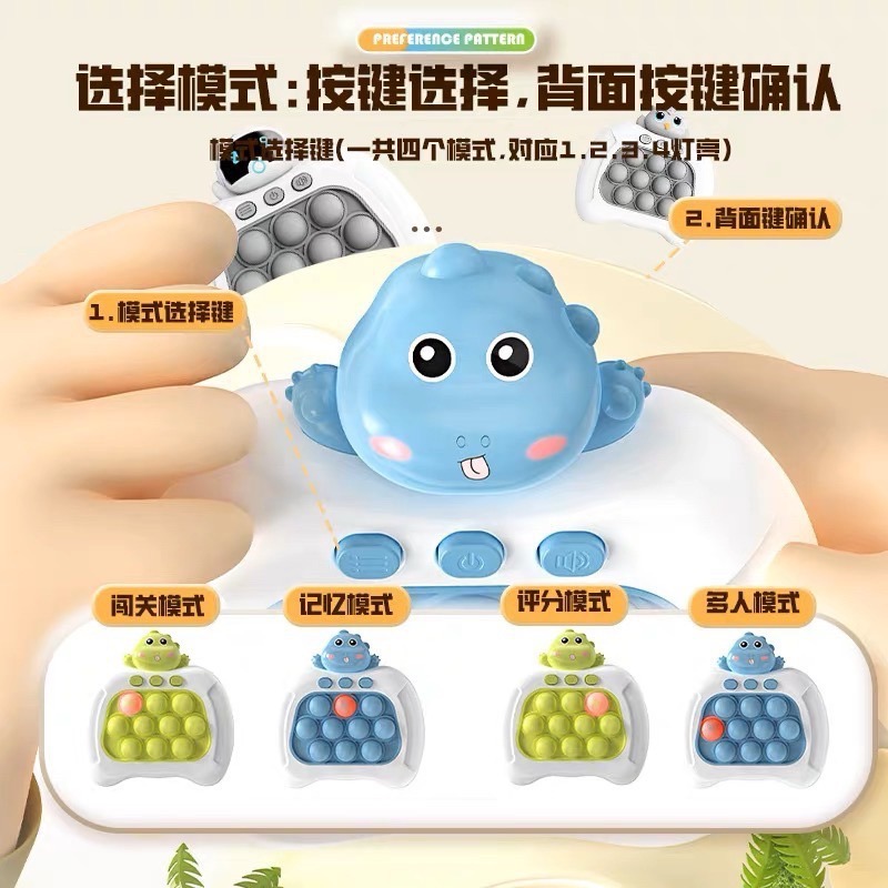 🍀台灣現貨🍀速推遊戲機 速推機 打地鼠遊戲機 滅鼠先鋒速推機 按按樂 打地鼠 消消樂 闖關遊戲機 按壓玩具 兒童玩具-細節圖5