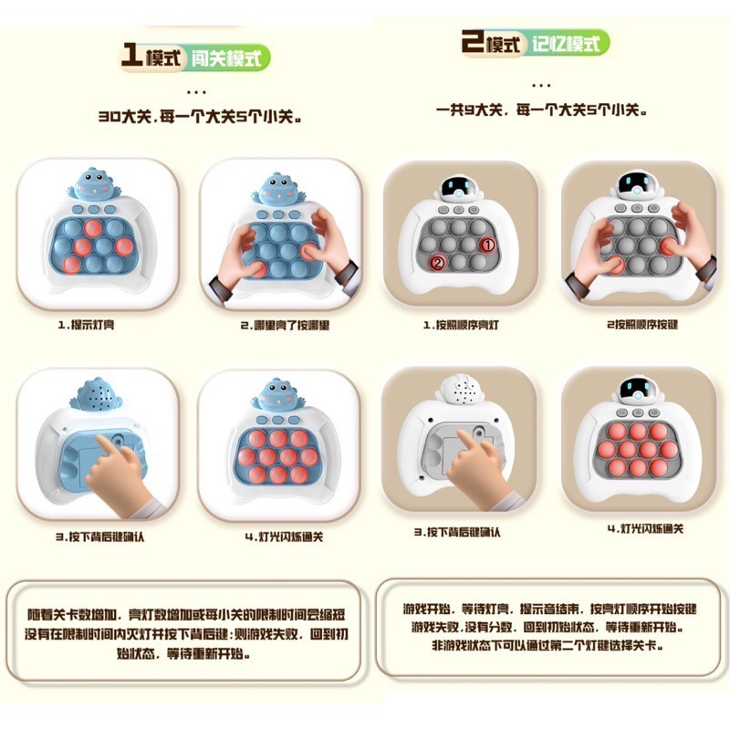 🍀台灣現貨🍀速推遊戲機 速推機 打地鼠遊戲機 滅鼠先鋒速推機 按按樂 打地鼠 消消樂 闖關遊戲機 按壓玩具 兒童玩具-細節圖6