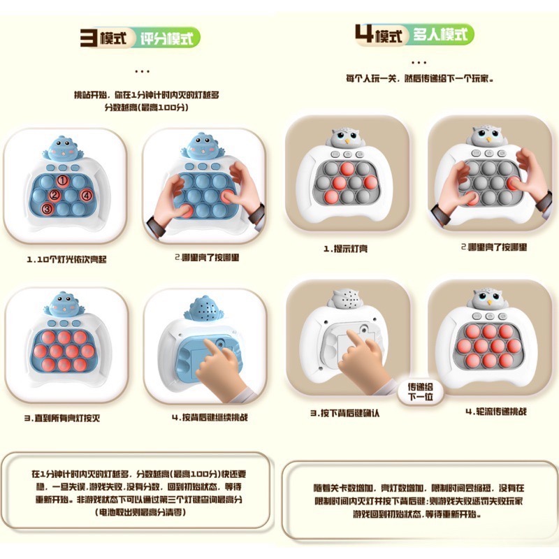 🍀台灣現貨🍀速推遊戲機 速推機 打地鼠遊戲機 滅鼠先鋒速推機 按按樂 打地鼠 消消樂 闖關遊戲機 按壓玩具 兒童玩具-細節圖7