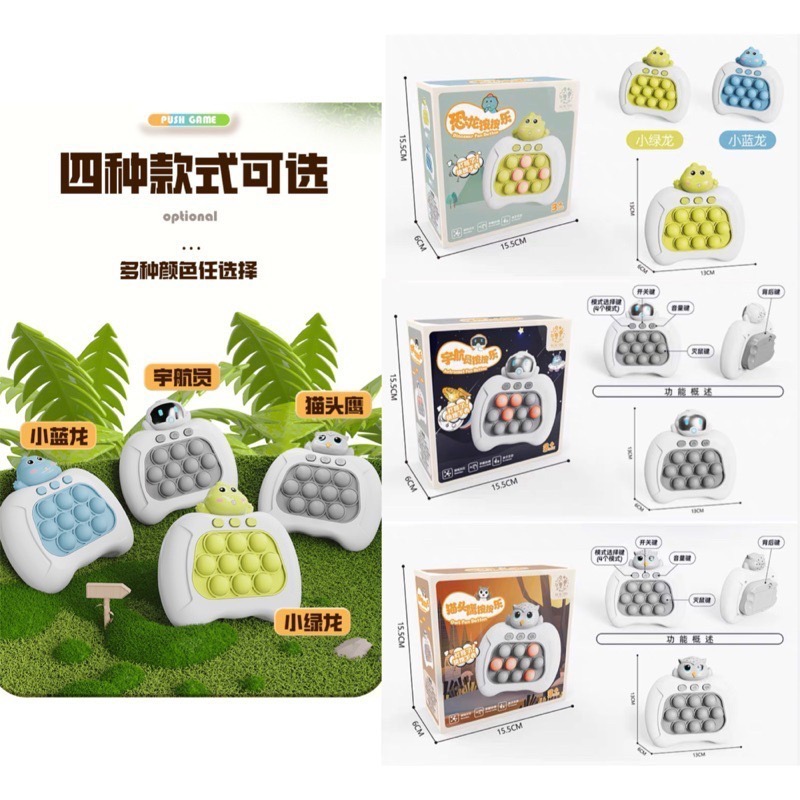 🍀台灣現貨🍀速推遊戲機 速推機 打地鼠遊戲機 滅鼠先鋒速推機 按按樂 打地鼠 消消樂 闖關遊戲機 按壓玩具 兒童玩具-細節圖8