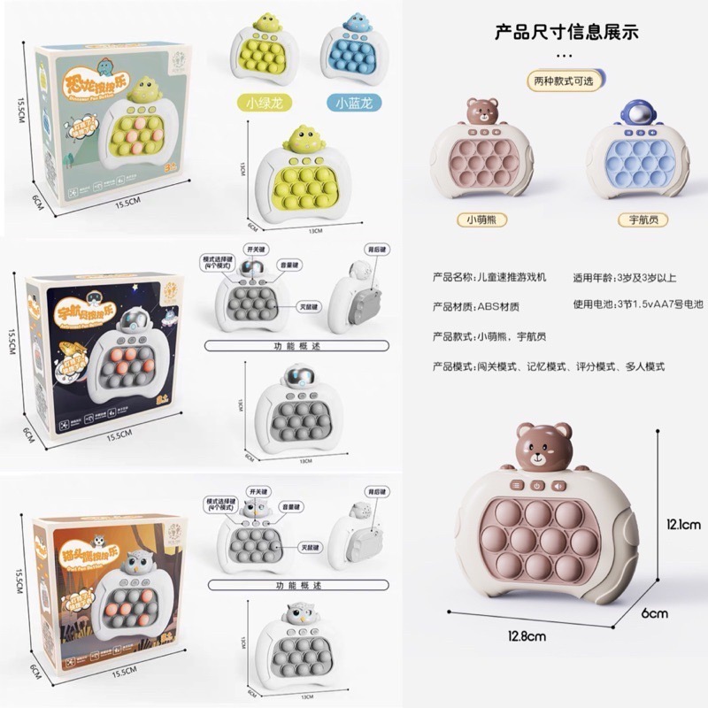 🍀台灣現貨🍀速推遊戲機 速推機 打地鼠遊戲機 滅鼠先鋒速推機 按按樂 打地鼠 消消樂 闖關遊戲機 按壓玩具 兒童玩具-細節圖9