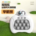 🍀台灣現貨🍀速推遊戲機 速推機 打地鼠遊戲機 滅鼠先鋒速推機 按按樂 打地鼠 消消樂 闖關遊戲機 按壓玩具 兒童玩具-規格圖9