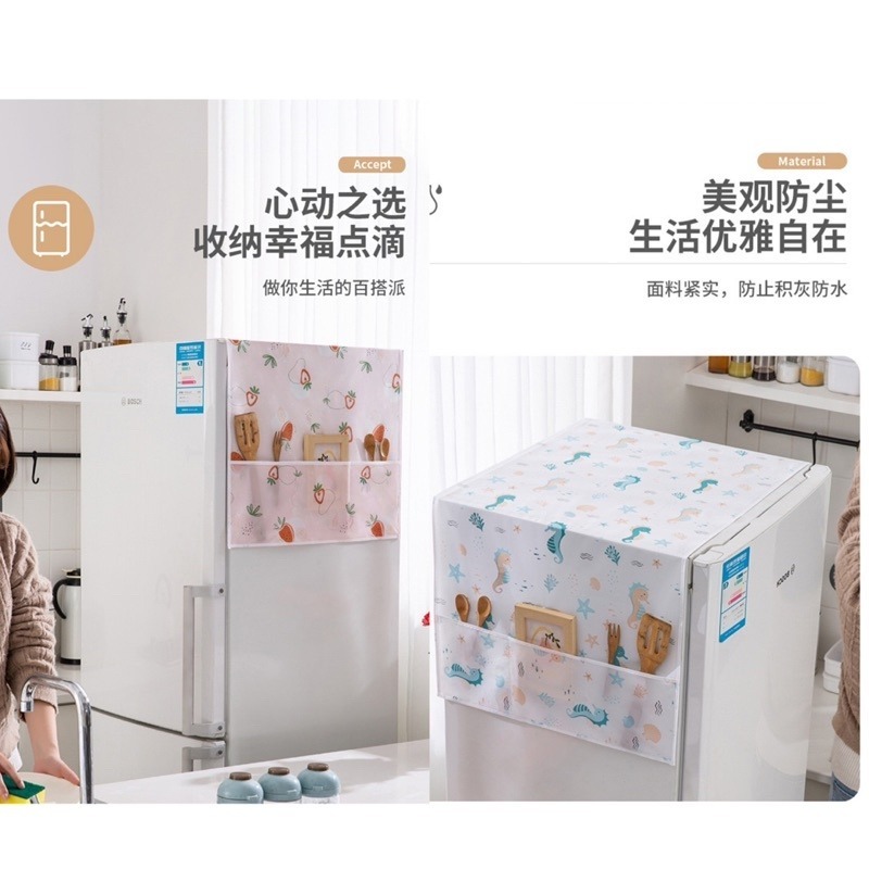 🍀台灣現貨🍀冰箱防塵罩 冰箱防塵掛袋 防塵罩 冰箱布套 冰箱掛袋 防塵冰箱側袋 冰箱掛袋 冰箱防塵布 冰箱收納袋 冰-細節圖4