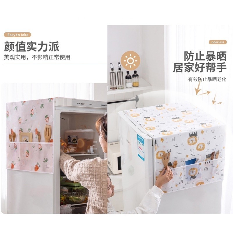🍀台灣現貨🍀冰箱防塵罩 冰箱防塵掛袋 防塵罩 冰箱布套 冰箱掛袋 防塵冰箱側袋 冰箱掛袋 冰箱防塵布 冰箱收納袋 冰-細節圖5