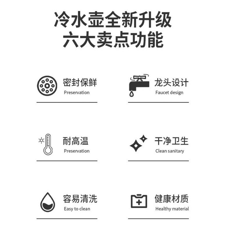🍀台灣現貨🍀冷水壺 3.5L 冰水壺 涼水壺 帶龍頭水壺 冰箱水壺 茶壺 大容量冷水壺 檸檬水瓶 水壺 飲料壺 冷泡-細節圖2