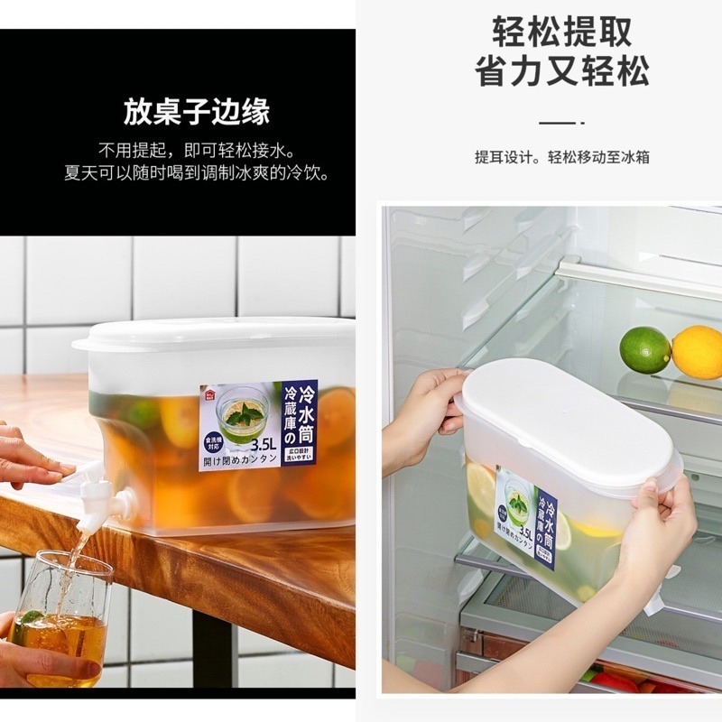 🍀台灣現貨🍀冷水壺 3.5L 冰水壺 涼水壺 帶龍頭水壺 冰箱水壺 茶壺 大容量冷水壺 檸檬水瓶 水壺 飲料壺 冷泡-細節圖7