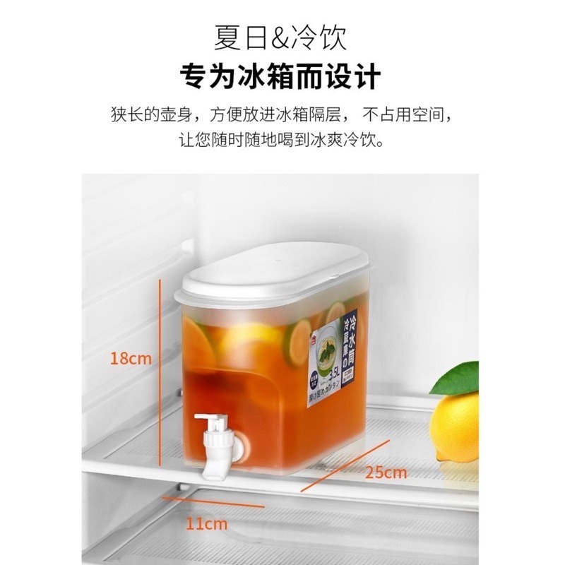 🍀台灣現貨🍀冷水壺 3.5L 冰水壺 涼水壺 帶龍頭水壺 冰箱水壺 茶壺 大容量冷水壺 檸檬水瓶 水壺 飲料壺 冷泡-細節圖8