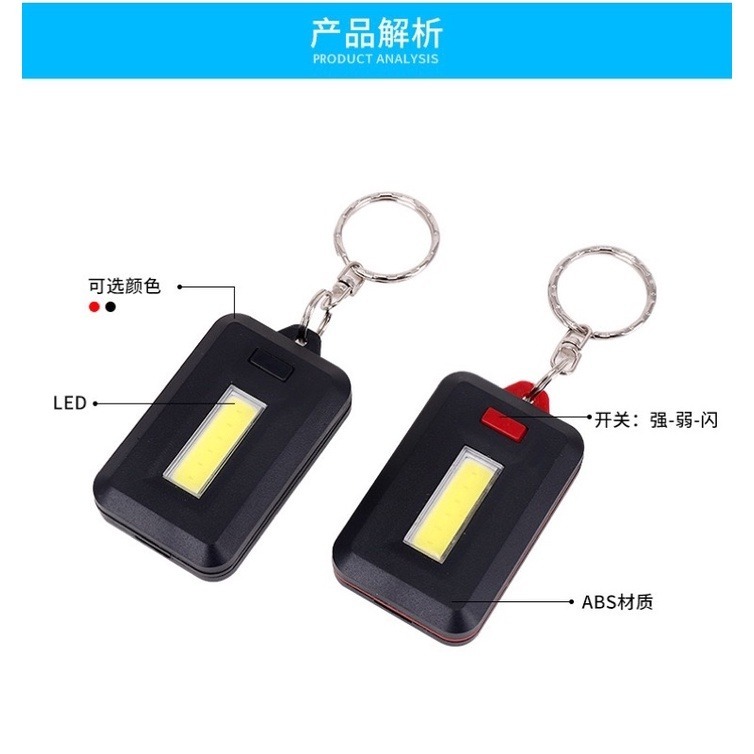 🍀台灣現貨🍀鑰匙扣燈 LED燈 扣環燈 隨身燈 應急燈 工作燈 照明燈 迷你燈 車廂燈 夜間照明燈 便攜迷你燈 方塊-細節圖3